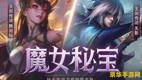 英雄联盟2022皮肤抽奖 英雄联盟2022皮肤抽奖全面解析