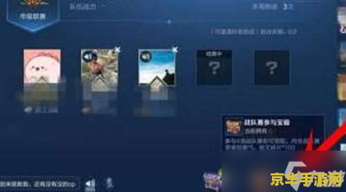 cf战队徽章 CF战队徽章：荣耀与战术的璀璨象征