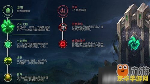 英雄联盟符文页 英雄联盟符文页深度解析