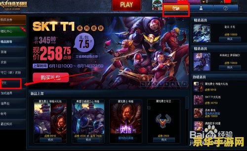 英雄联盟符文页 英雄联盟符文页深度解析