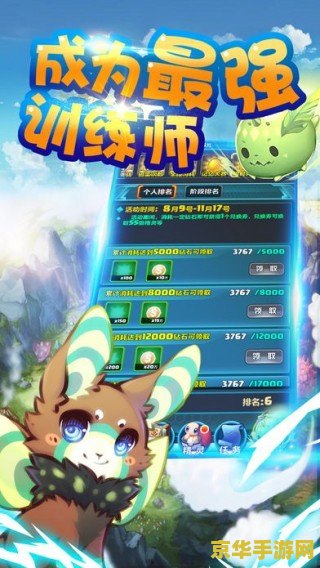赛尔号格多 赛尔号格多：星际探险的奇妙之旅
