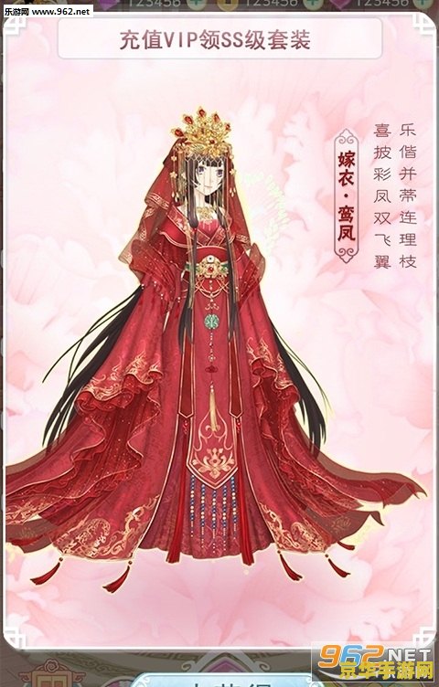 彩虹堂古装小游戏 彩虹堂古装小游戏：穿越千年的古风奇缘