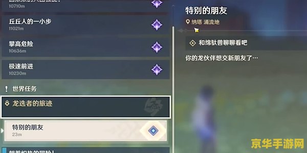 原神怎么加好友 教程 原神怎么加好友 教程