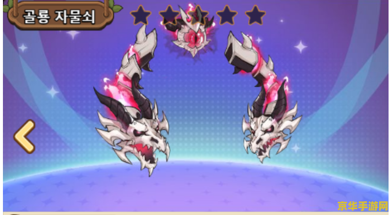 赛尔号塞拉 赛尔号塞拉：星际探险之旅