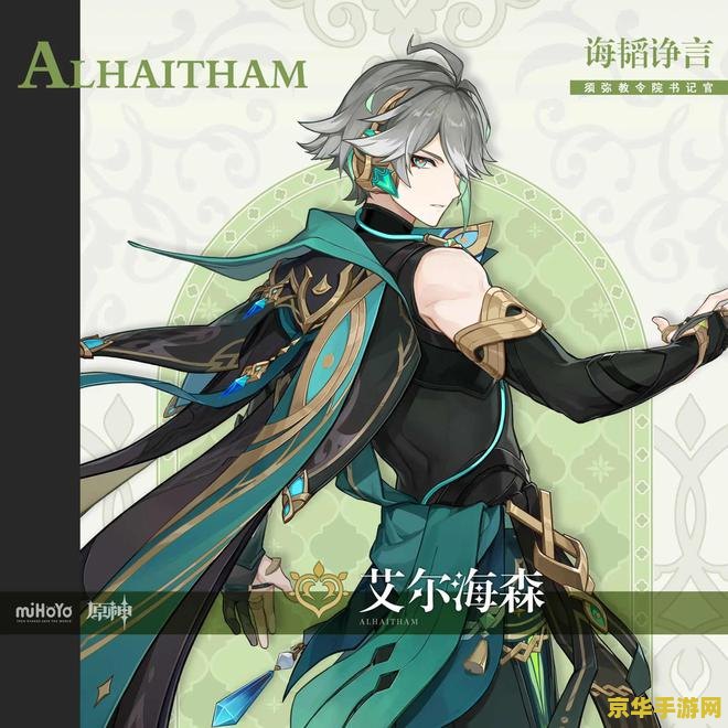 原神怎么展示自己的人物 原神如何展示自己的人物