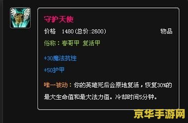 蔚英雄联盟百度百科 <h1>蔚英雄联盟百度百科</h1>