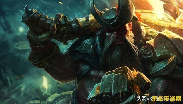 英雄联盟引燃效果 英雄联盟引燃效果深度解析