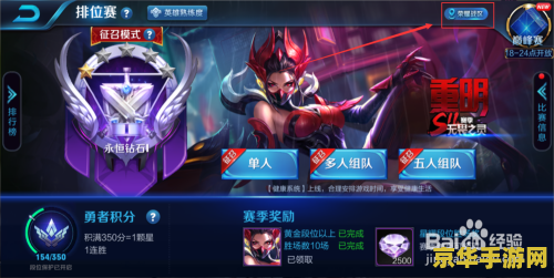 王者荣耀街区范围怎么 王者荣耀街区范围解析