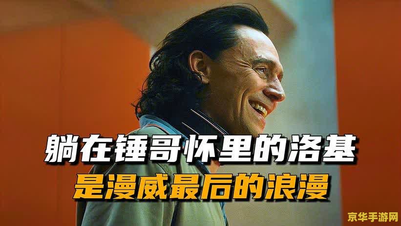 原神导师为什么对他发怒 原神导师发怒的背后原因探析