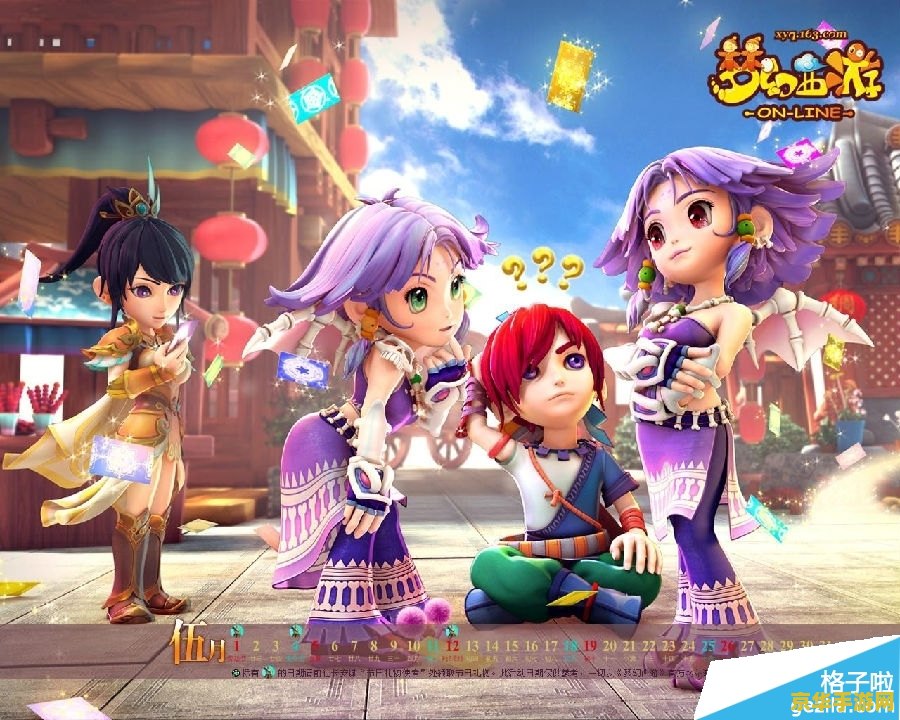 梦幻西游云游仙人 梦幻西游云游仙人深度解析