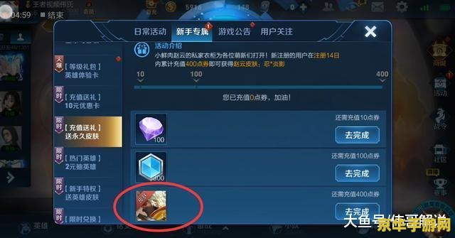 王者荣耀敏感词怎么打 王者荣耀敏感词怎么打