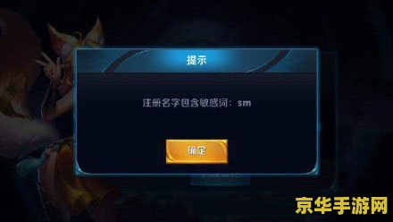 王者荣耀敏感词怎么打 王者荣耀敏感词怎么打