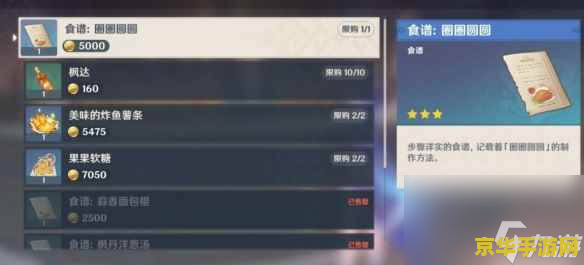 原神获取url 原神游戏资源获取URL全解析