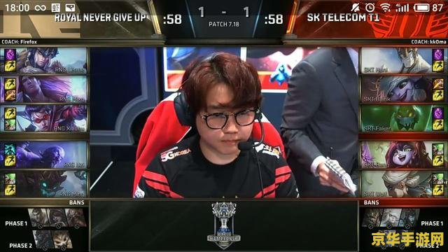 英雄联盟faker加里奥 英雄联盟Faker加里奥：传奇英雄与电竞巨星的完美融合