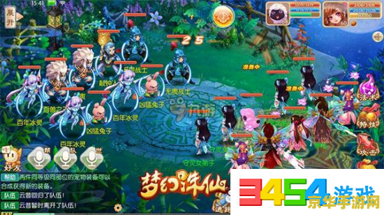 梦幻诛仙修为 梦幻诛仙修为深度解析