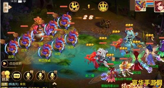 梦幻诛仙修为 梦幻诛仙修为深度解析