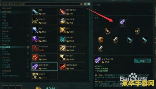 惩戒之箭符文 惩戒之箭符文深度解析