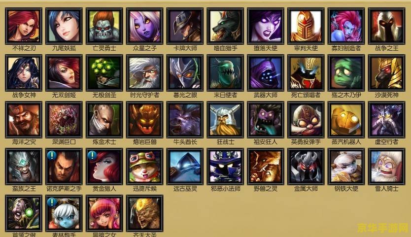 英雄联盟bo7 英雄联盟BO7赛事深度解析