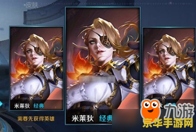 王者荣耀圣杯怎么出 王者荣耀圣杯怎么出