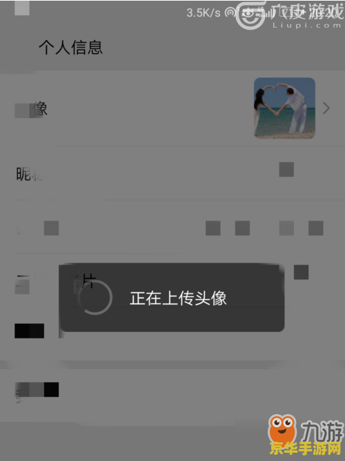 王者荣耀头像图片怎么改 王者荣耀头像图片更改方法