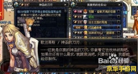 dnf悲鸣首饰 &lt;h1&gt;DNF悲鸣首饰深度解析&lt;/h1&gt;