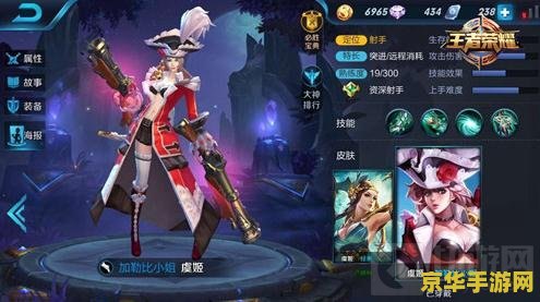 王者荣耀猥琐流怎么打 王者荣耀猥琐流打法解析