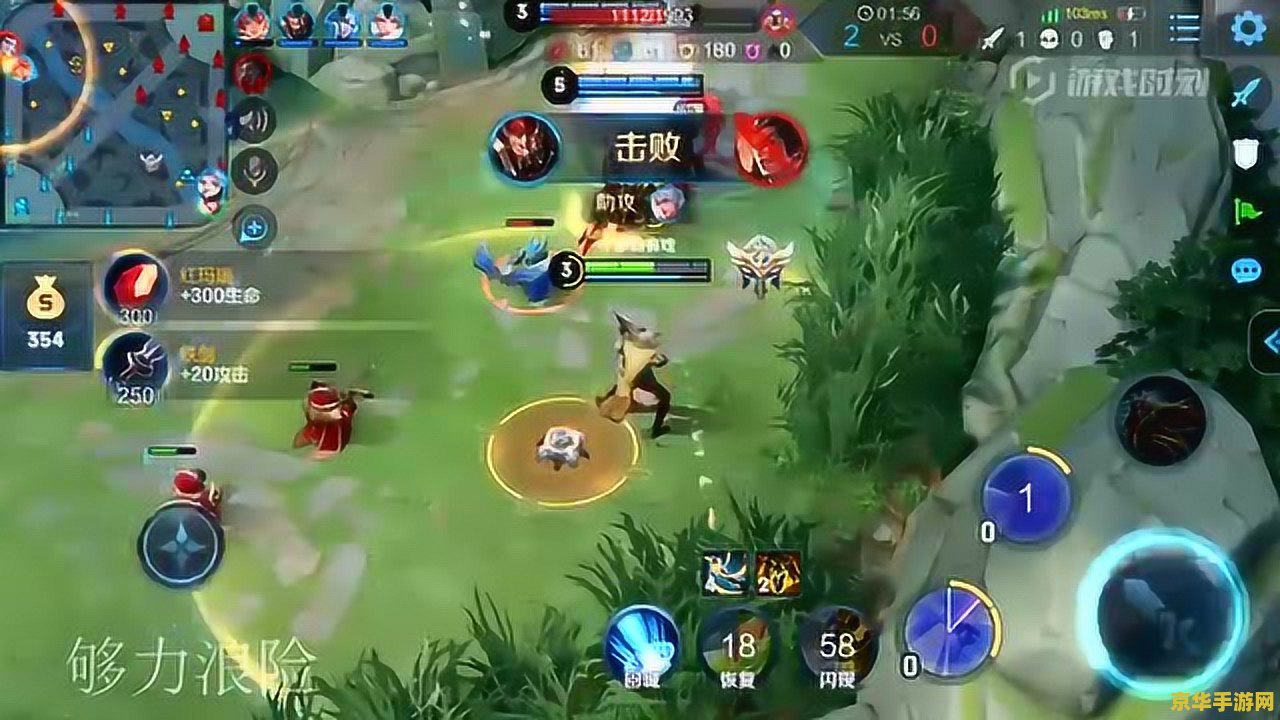 王者荣耀猥琐流怎么打 王者荣耀猥琐流打法解析