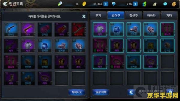 dnf强化 DNF强化深度解析