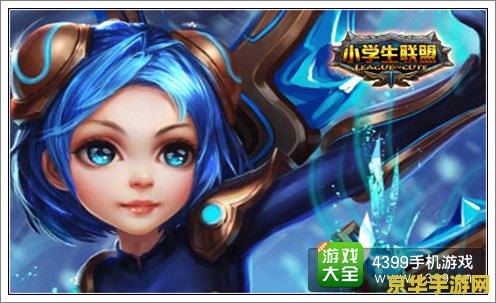 英雄联盟无尽任务怎么做 英雄联盟无尽任务怎么做