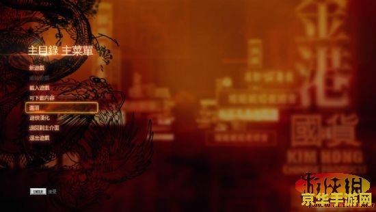 热血无赖黑屏 <h1>热血无赖黑屏问题解析</h1>