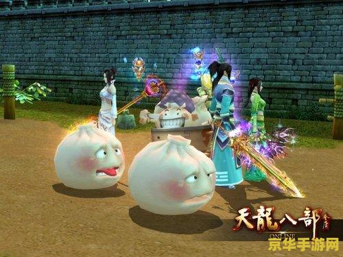 天龙八部ol好玩吗 &lt;h1&gt;天龙八部OL好玩吗？深度解析&lt;/h1&gt;