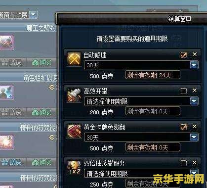 dnf魔王之契约 DNF魔王之契约全面解析