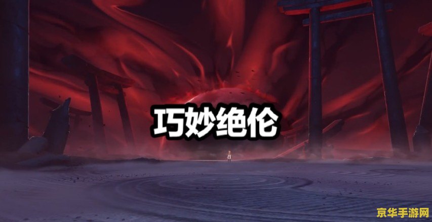 原神专区怎么点亮 原神专区点亮方法解析