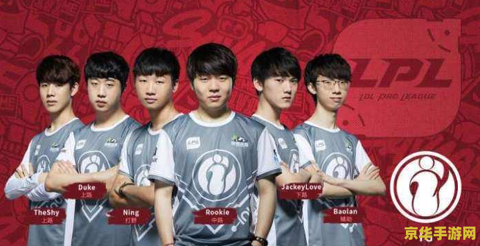 英雄联盟这几年夺冠队 英雄联盟近几年夺冠队伍分析