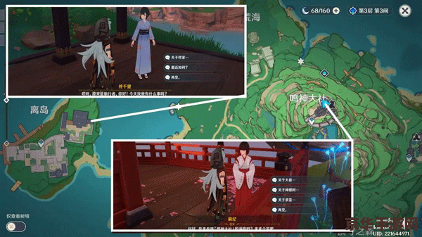 原神国际服版本 原神国际服版本深度解析