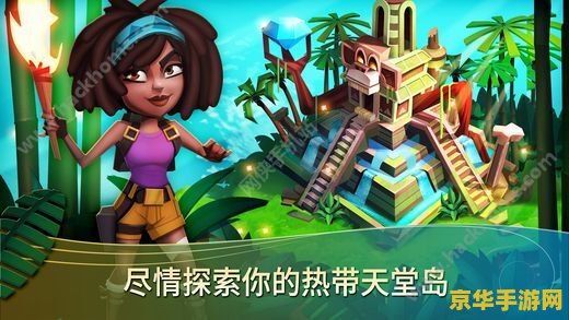 水果忍者安卓版 水果忍者安卓版：切割乐趣，无尽挑战