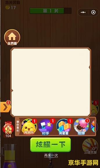 水果忍者安卓版 水果忍者安卓版：切割乐趣，无尽挑战