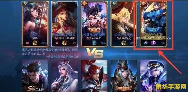 王者荣耀怎么查封号 王者荣耀怎么查封号