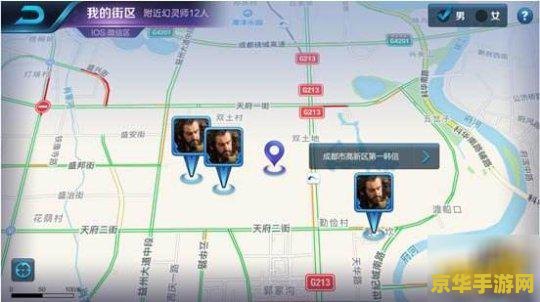 王者荣耀怎么查看街区 王者荣耀怎么查看街区
