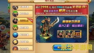 胡莱三国汉铢 胡莱三国汉铢深度解析