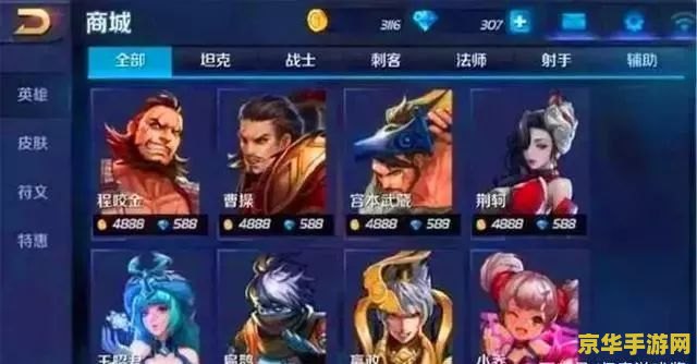 王者荣耀怎么解锁英雄 王者荣耀怎么解锁英雄