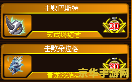 赛尔号青龙非瞬杀 赛尔号青龙非瞬杀攻略解析