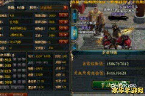 御龙在天卡经验 <h3>御龙在天卡经验攻略</h3>