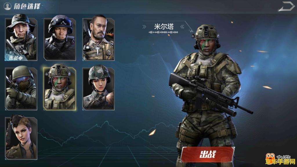 光荣使命好玩吗 光荣使命好玩吗：深入剖析这款射击游戏的魅力
