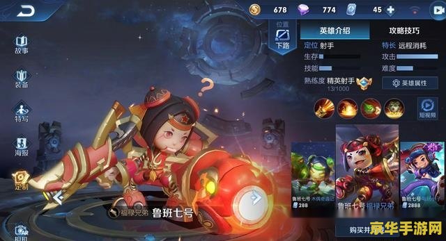 王者荣耀怎么看出师 王者荣耀怎么看出师