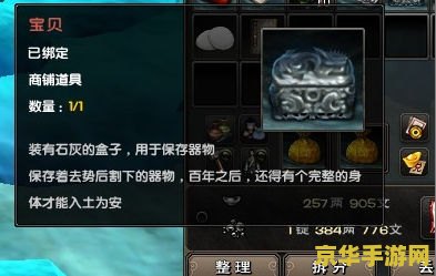 九阴真经自宫任务流程 九阴真经自宫任务流程详解