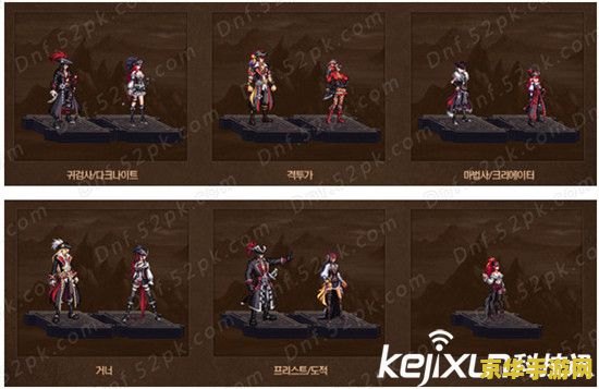 dnf海盗 DNF海盗：探险与战斗的奇妙之旅