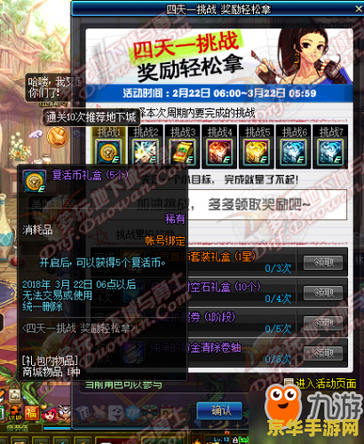 dnf海盗 DNF海盗：探险与战斗的奇妙之旅