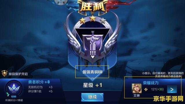 王者荣耀怎么拿青铜 王者荣耀如何获得青铜段位