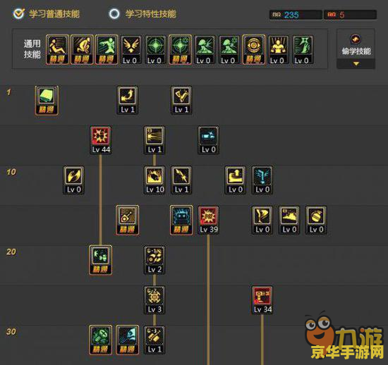 明教加点 明教加点策略深度解析